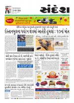 Bhavnagar
