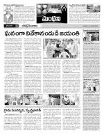 Karimnagar Constituencies