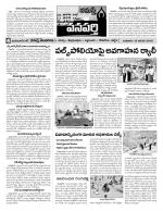 Mahaboobnagar Constituencies