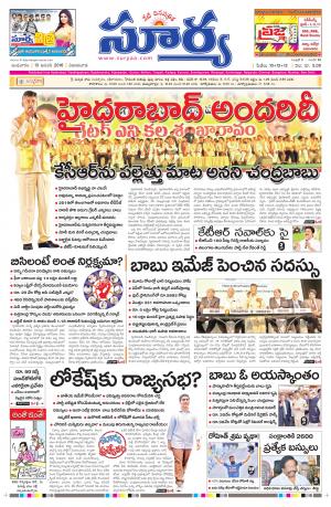 Wednesday, Jan 13, 2016