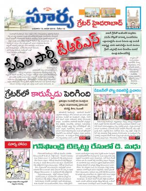 Wednesday, Jan 13, 2016