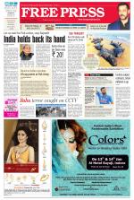 Free Press - Ujjain Epaper Edition