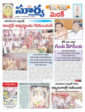 Wednesday, Jan 13, 2016 