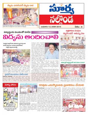 Wednesday, Jan 13, 2016 