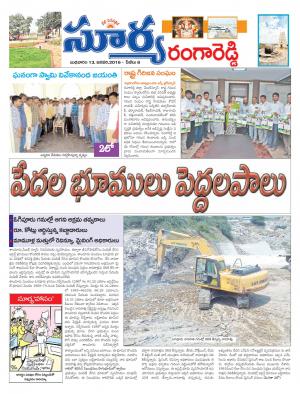 Wednesday, Jan 13, 2016 