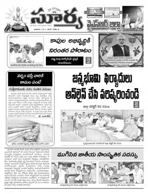 Wednesday, Jan 13, 2016 