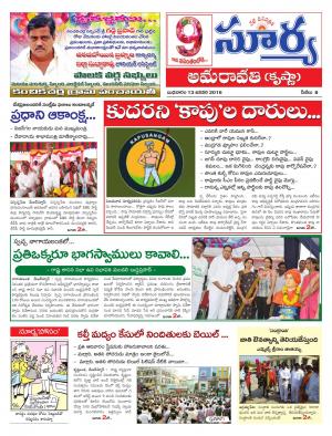 Wednesday, Jan 13, 2016 