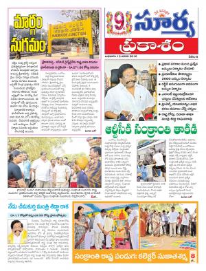 Wednesday, Jan 13, 2016 