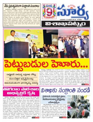 Wednesday, Jan 13, 2016 