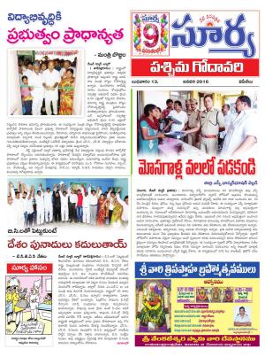 Wednesday, Jan 13, 2016 