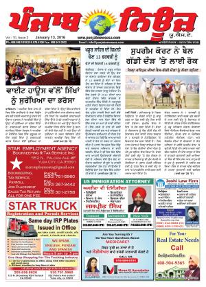 punjab news usa
