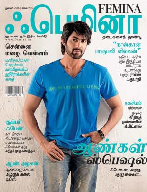 Tamil Jan 2016