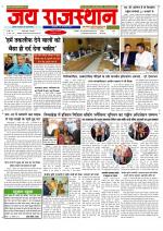 Jai Rajasthan