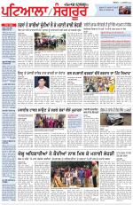 Punjabi Tribune (Patiala-Sangrur)