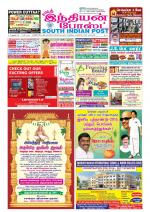 South Indian Post