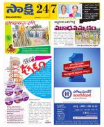 Vijayanagaram District