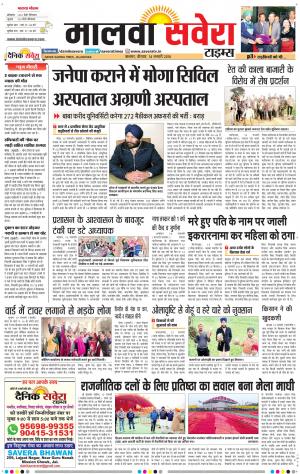 Malwa