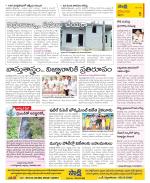 Krishna Constituencies