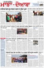 Punjabi Tribune (Majha/Doaba)