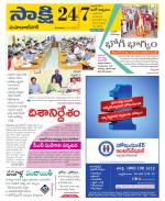 Mahabubnagar District