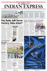 The New Indian Express-Nagapattinam