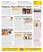 Vijayawada City Constituencies