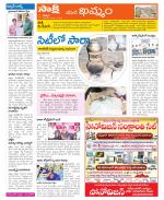 Khammam Constituencies