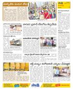 Visakhapatnam Constituencies Old