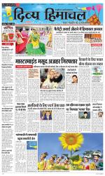 Divya Himachal Chandigarh+Mera Shimla +Aastha