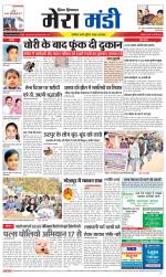 Divya Himachal Dharamsala+Mera Mandi +Aastha