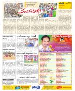 Visakhapatnam Constituencies