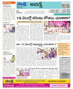 Hyderabad Constituencies