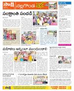 Nalgonda Constituencies