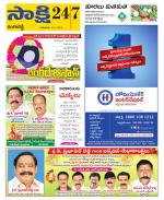 Ranga Reddy District