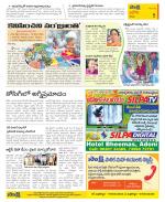 Kurnool Constituencies