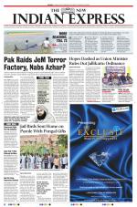 The New Indian Express-Tirunelveli