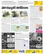 Chittoor Constituencies