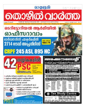 Thozhilvartha-2012 November 24