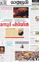 Kozhikode (includes Wayanad)