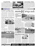 Rangareddy Constituencies