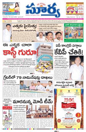 Thursday, Jan 14, 2016 