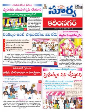 Thursday, Jan 14, 2016 