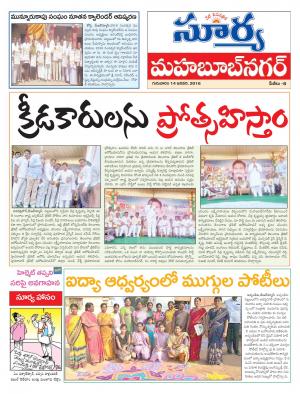 Thursday, Jan 14, 2016 