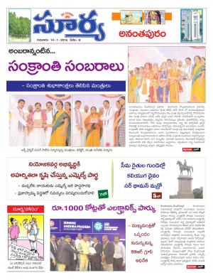 Thursday, Jan 14, 2016 