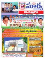 Chittoor