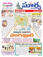 Guntur