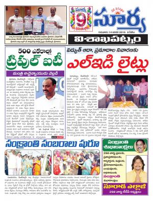 Thursday, Jan 14, 2016 