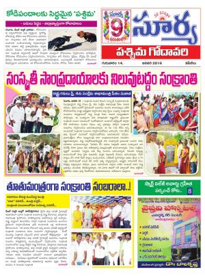 Thursday, Jan 14, 2016 