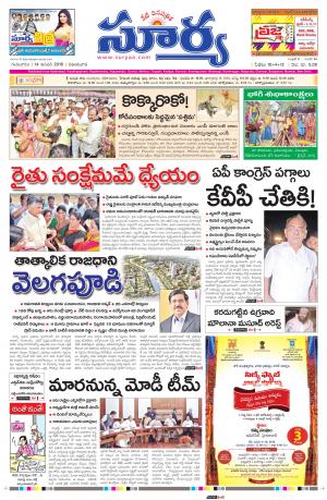 Thursday, Jan 14, 2016 