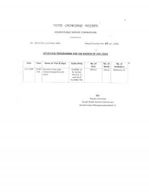 APSC Announced Interview Schedule for Research Asstt. Posts 2016